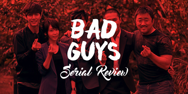 나쁜 녀석들 / Bad Guys (2014)